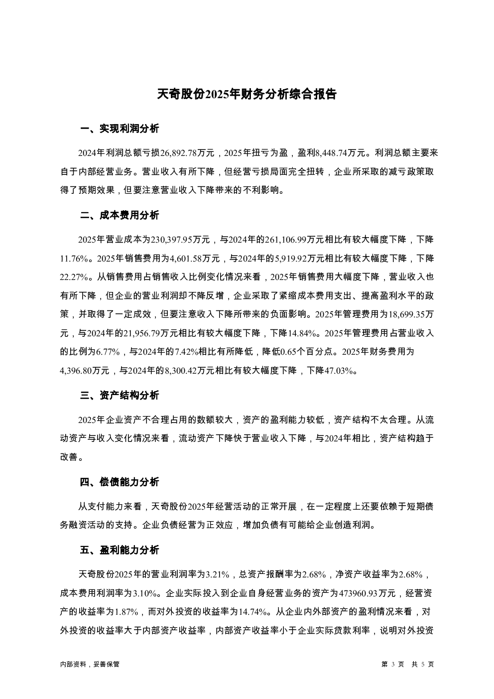 预览图-3