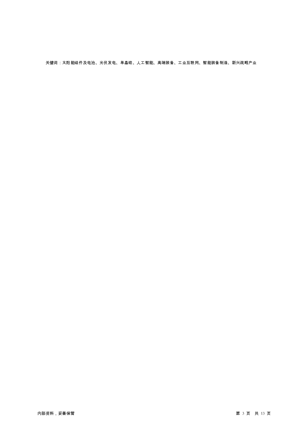 预览图-3