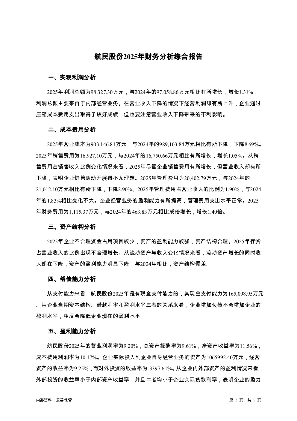 预览图-3