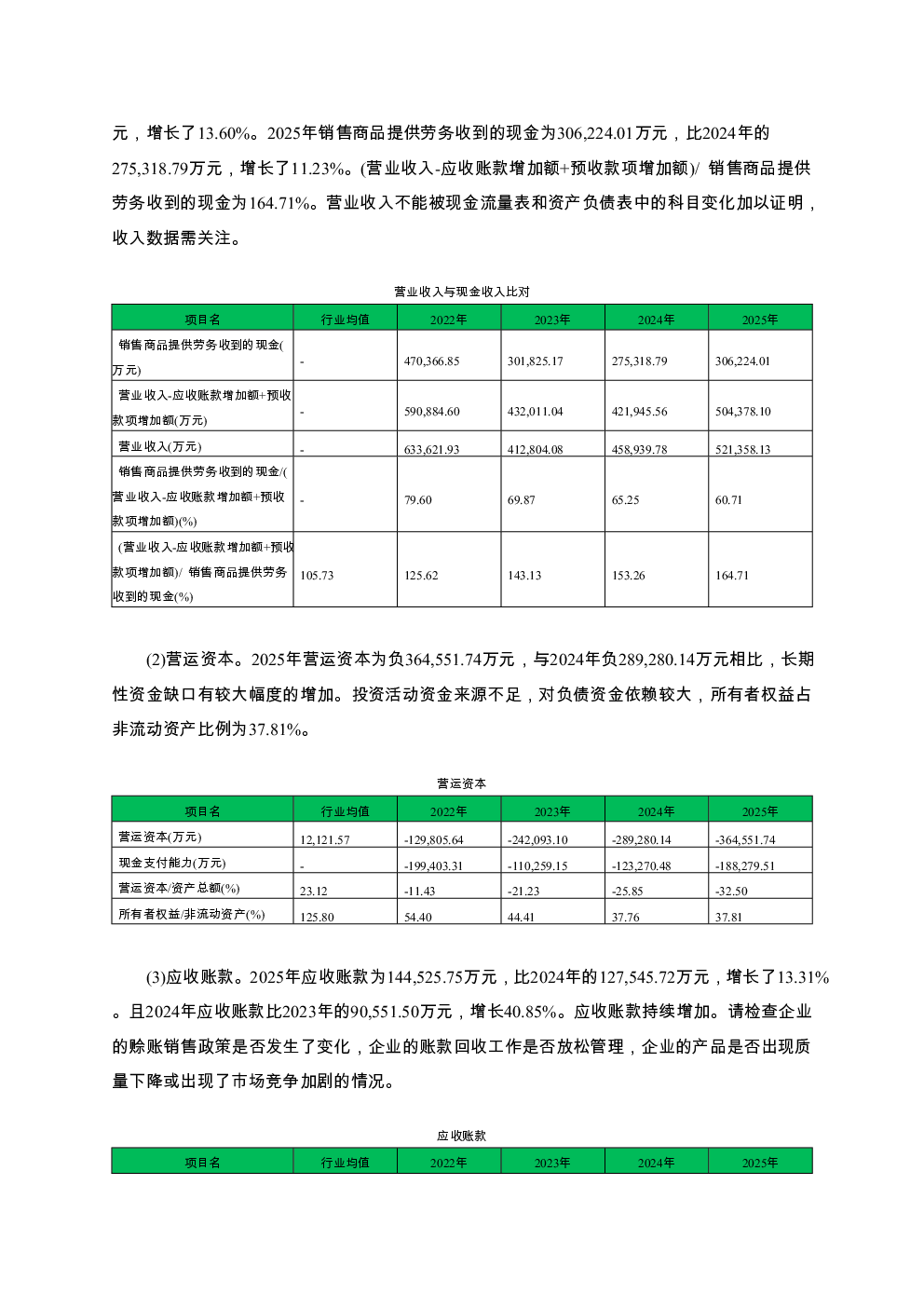 预览图-3
