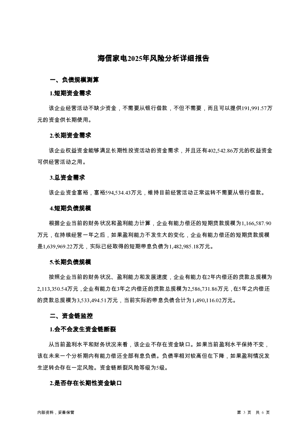 预览图-3