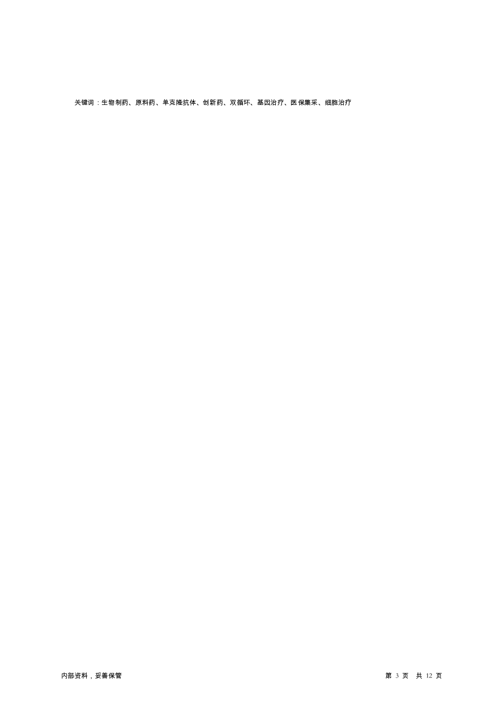预览图-3