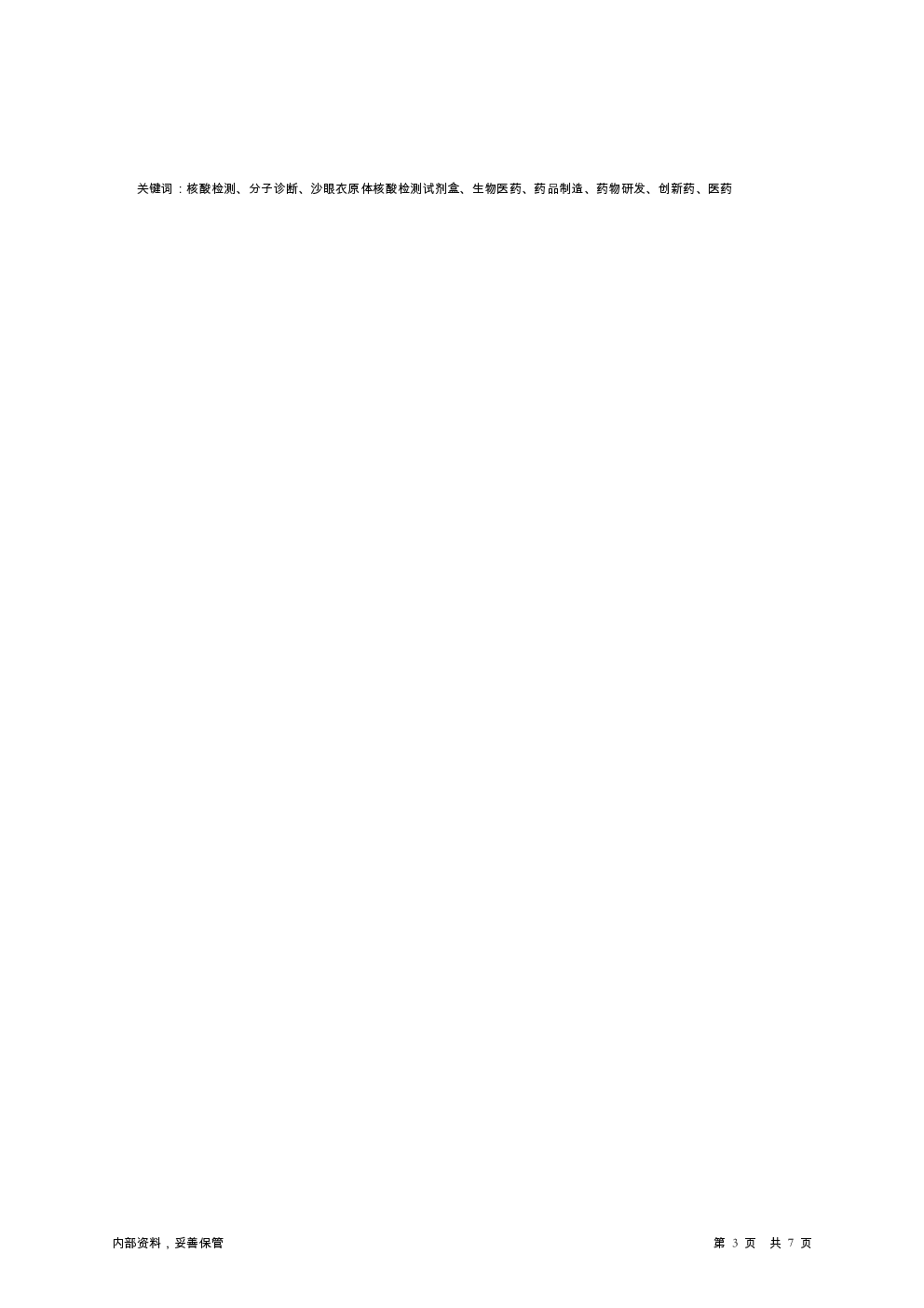 预览图-3