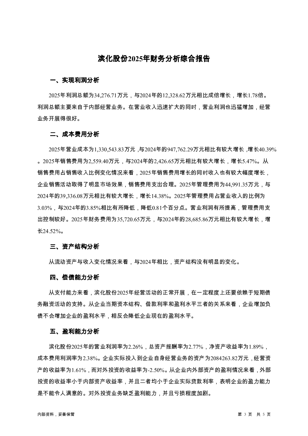 预览图-3