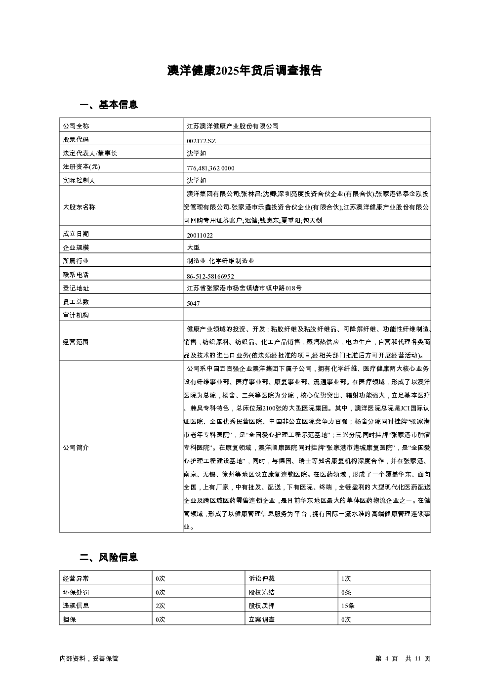 预览图-4