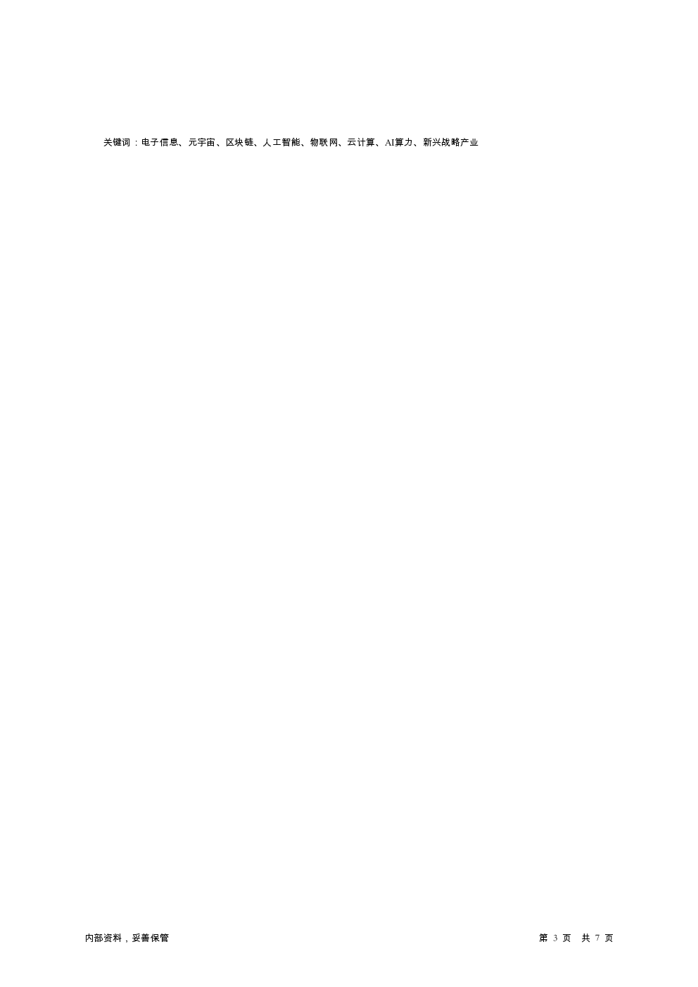 预览图-3