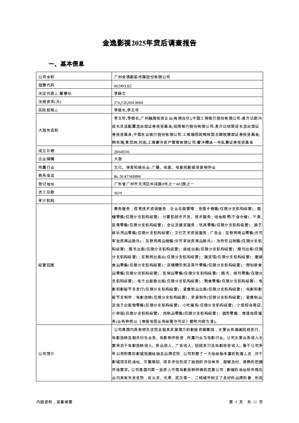 预览图-4