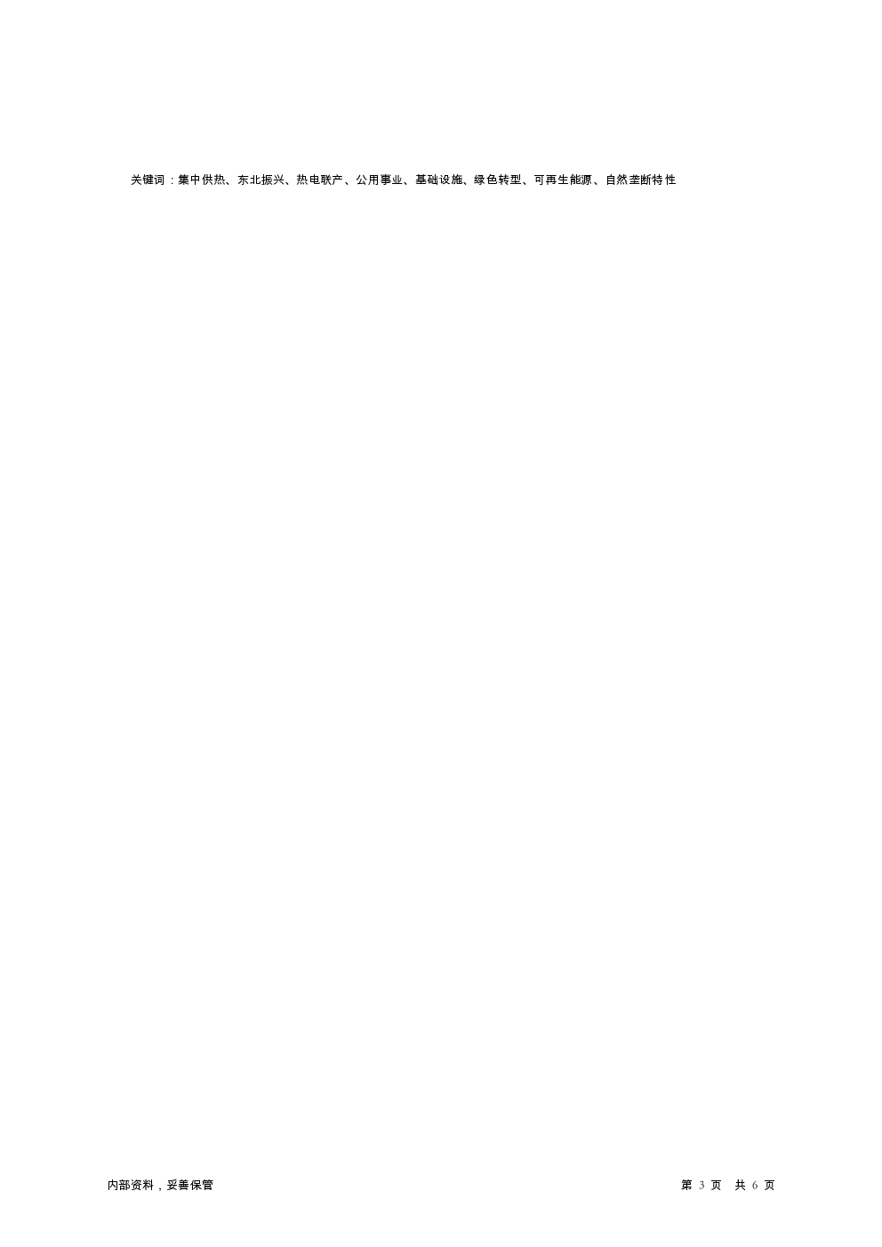 预览图-3