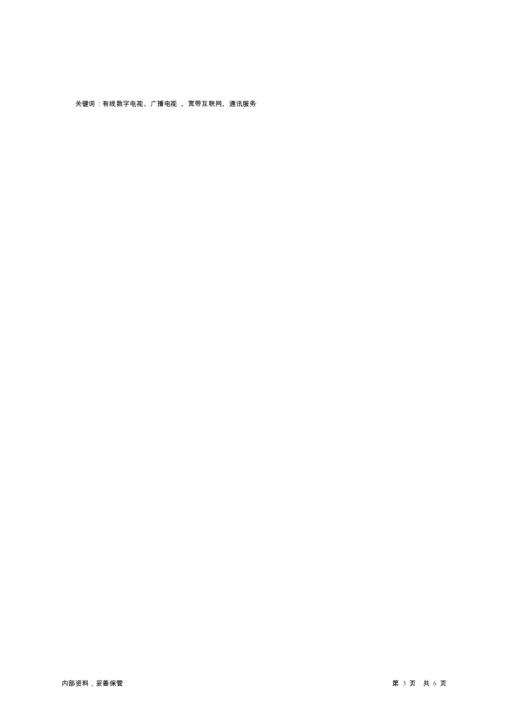 预览图-3