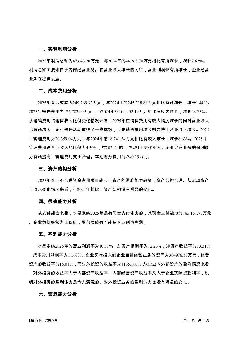 预览图-3