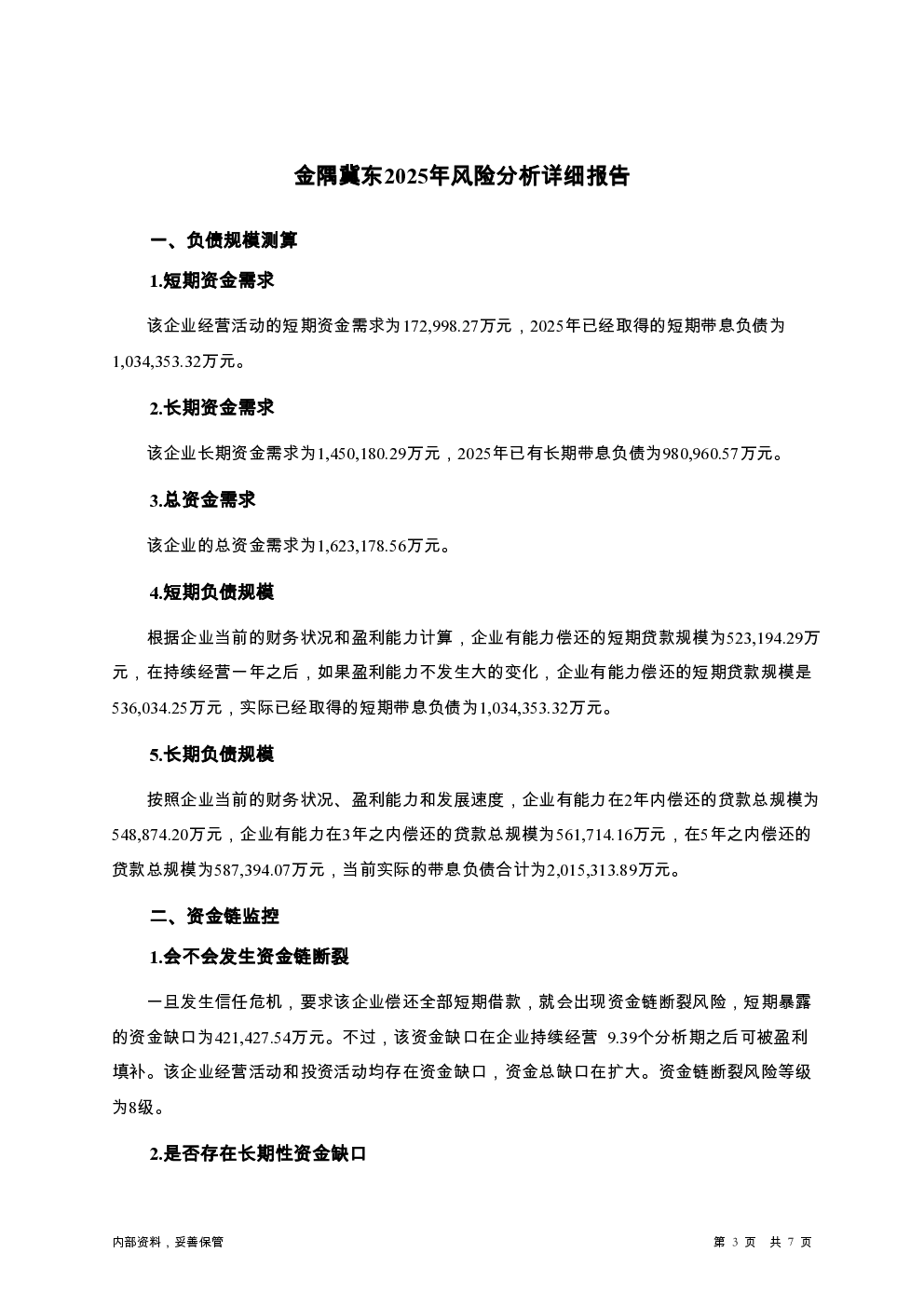 预览图-3