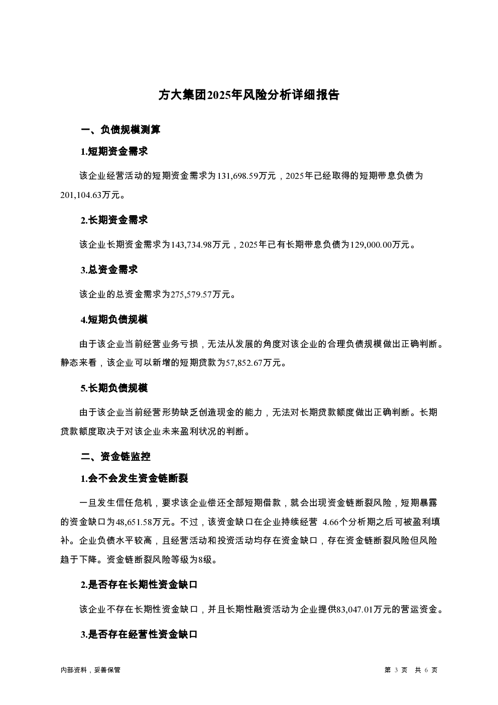 预览图-3