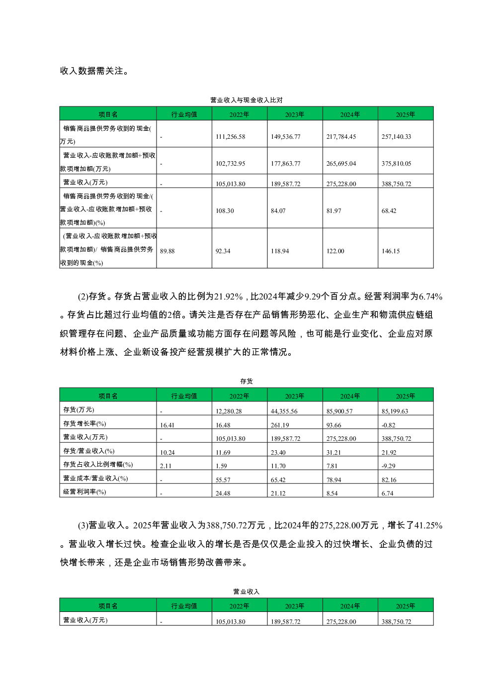 预览图-3