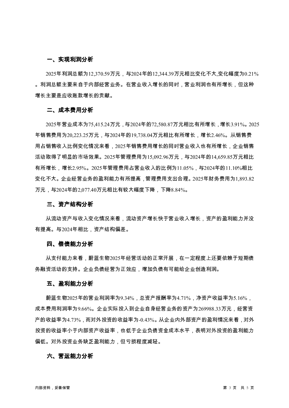 预览图-3