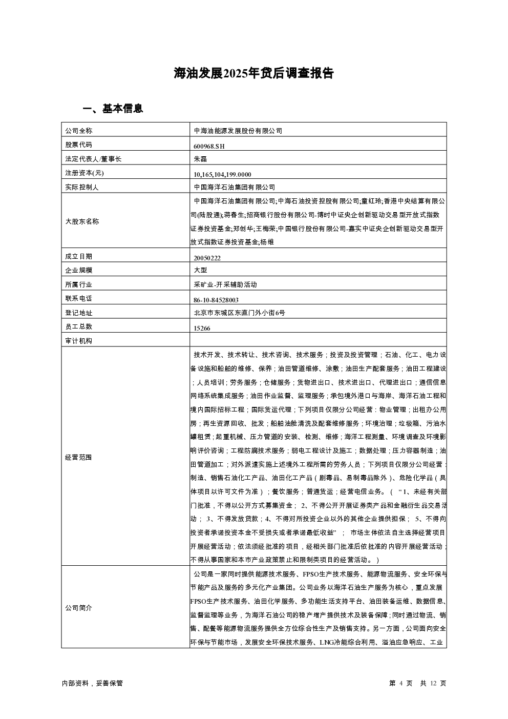 预览图-4