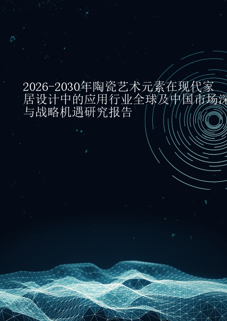 预览页
