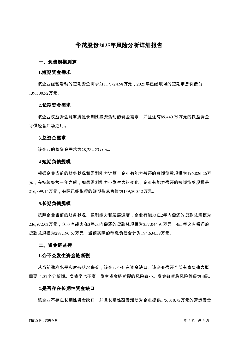 预览图-3