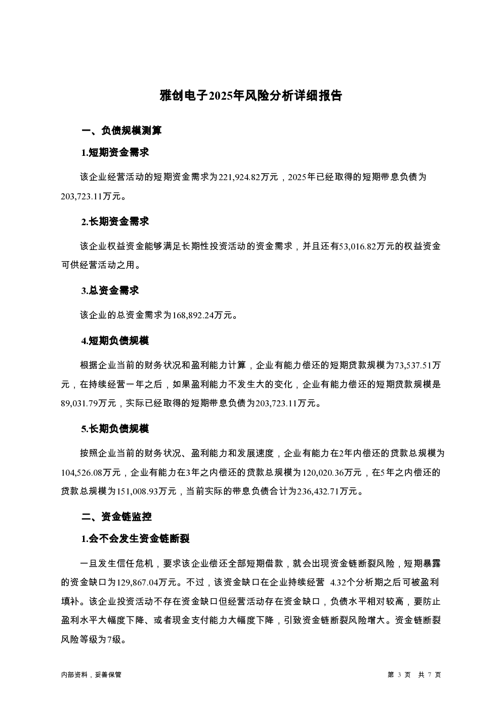 预览图-3