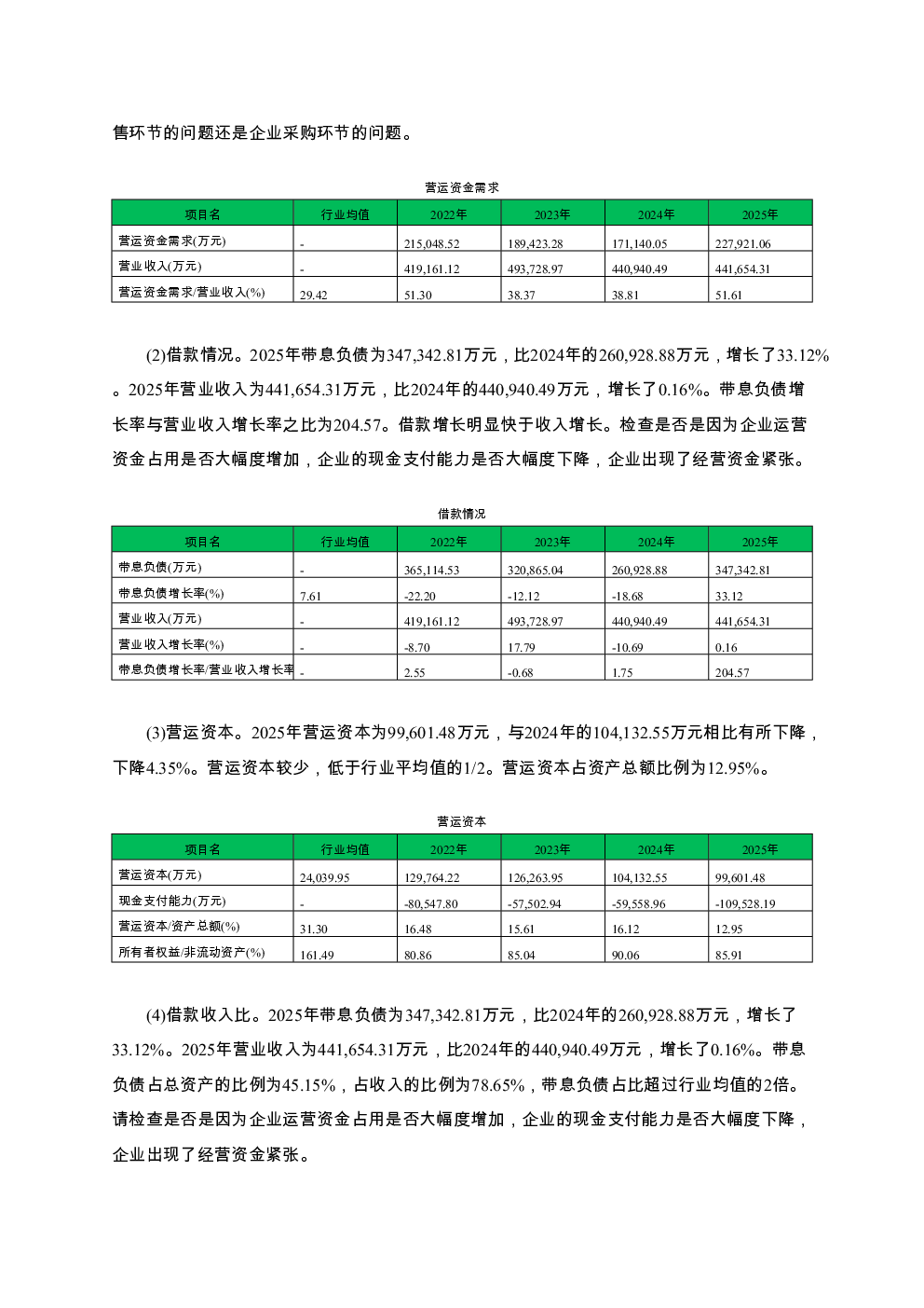 预览图-3