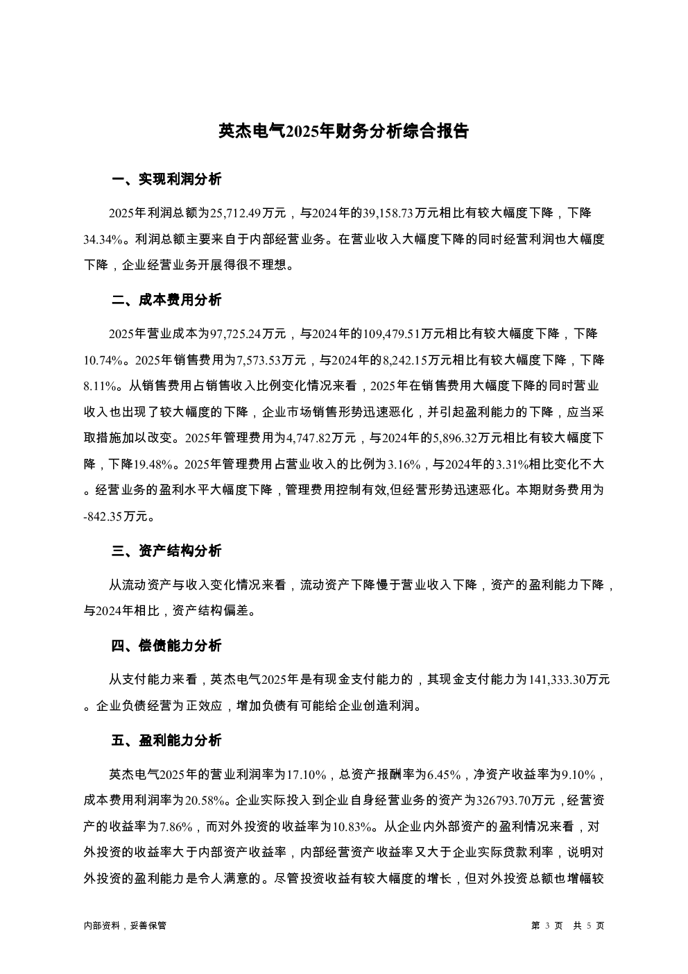预览图-3