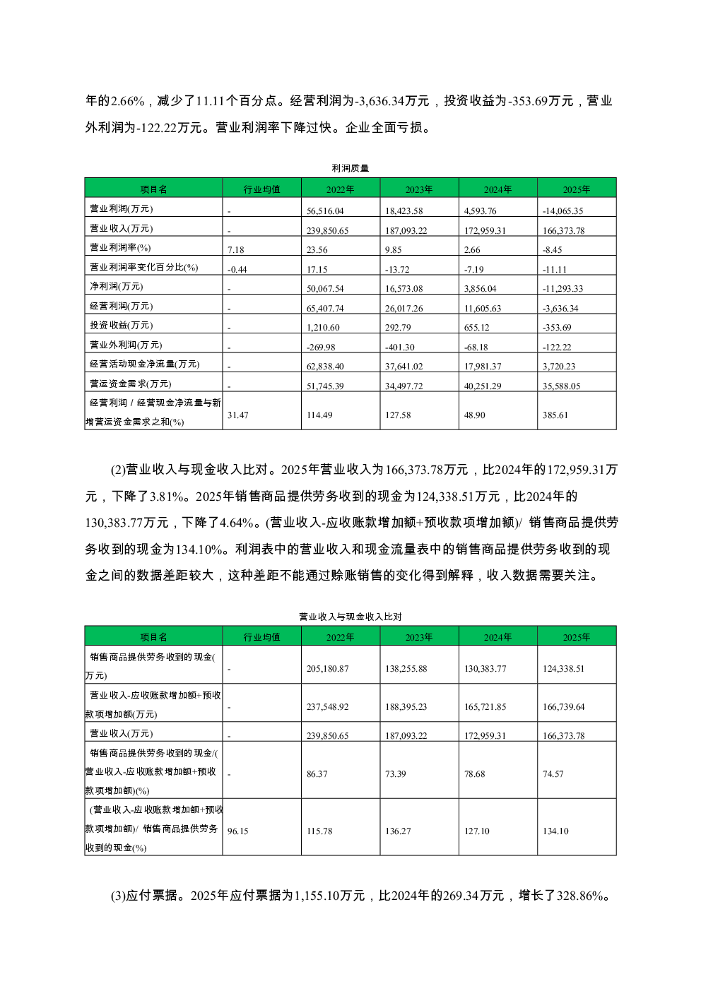 预览图-3