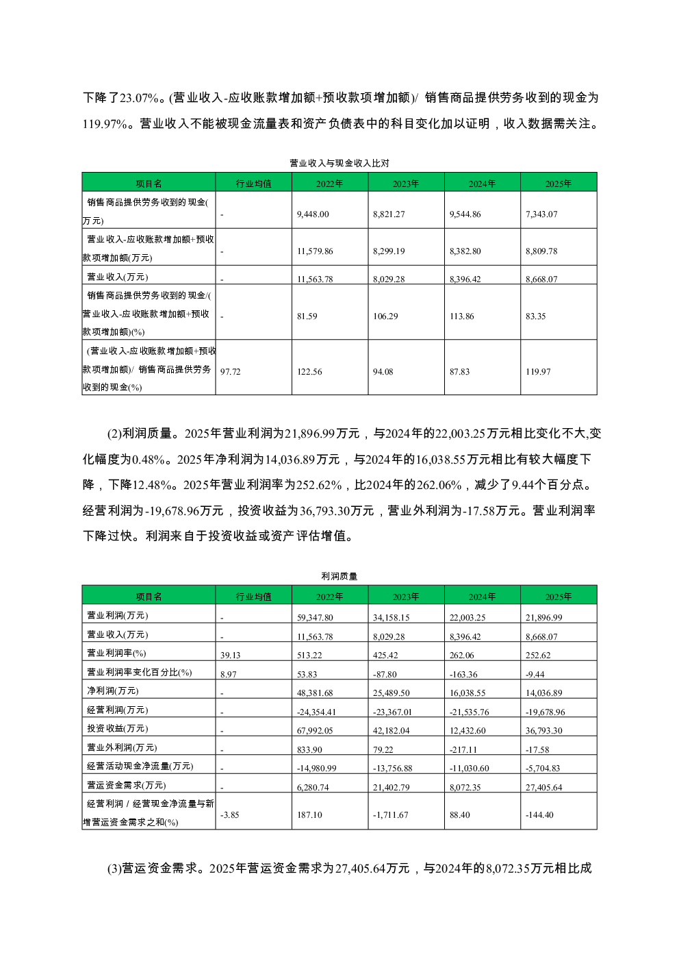 预览图-3