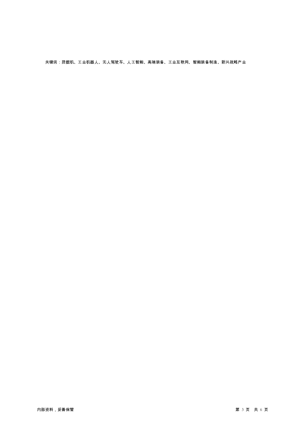 预览图-3