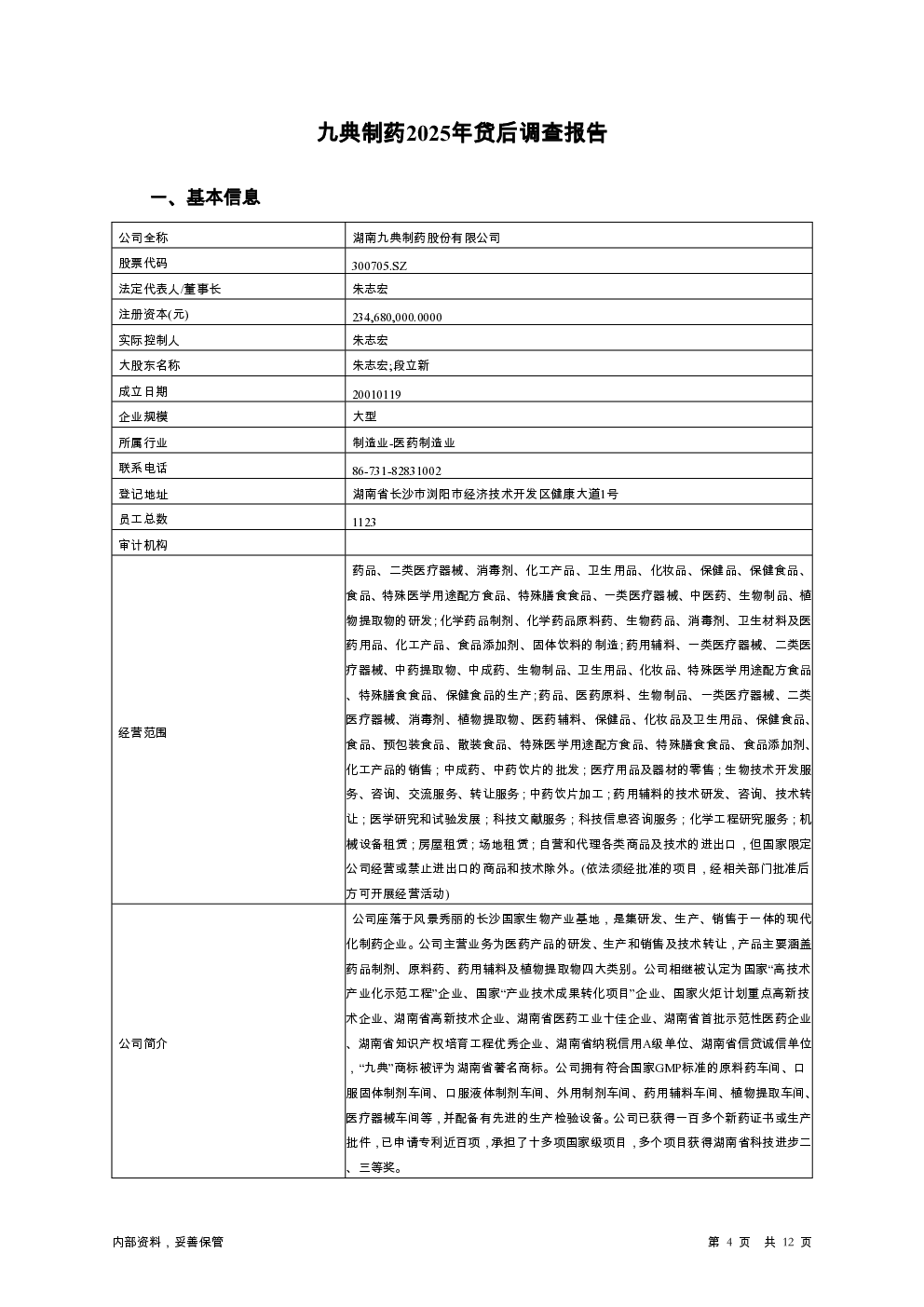 预览图-4