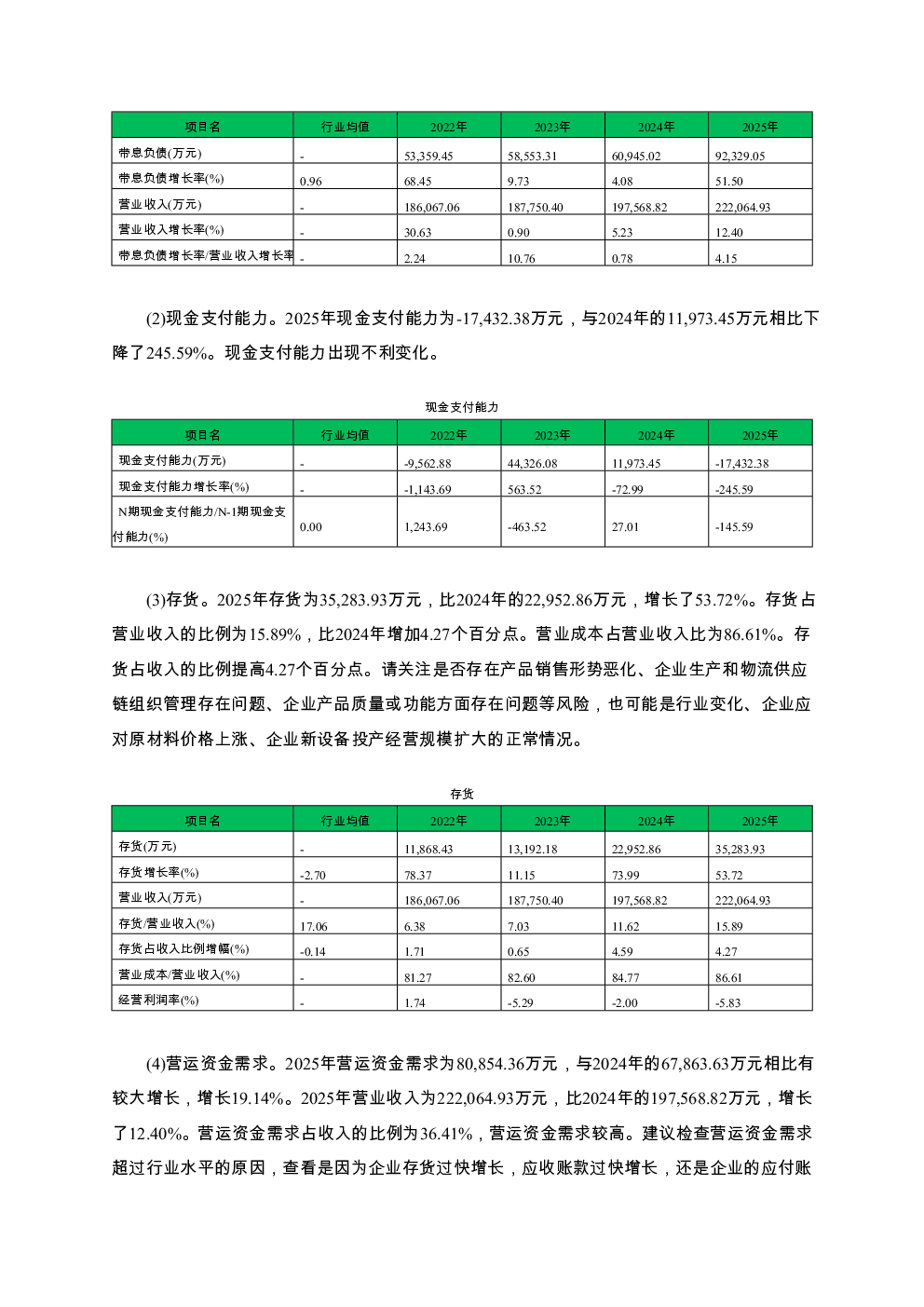 预览图-3