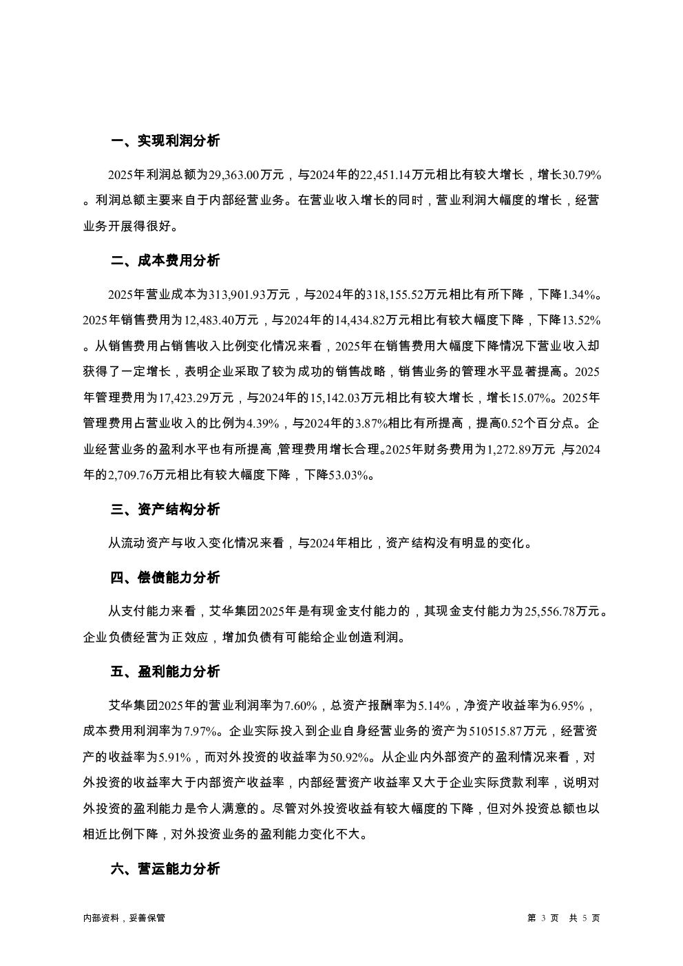 预览图-3