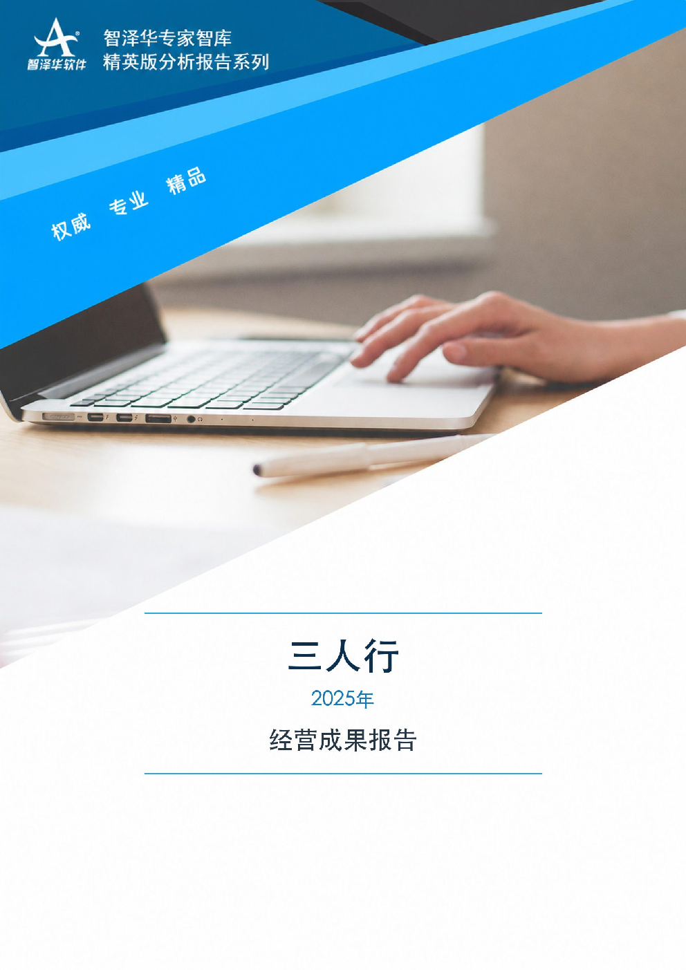 预览页