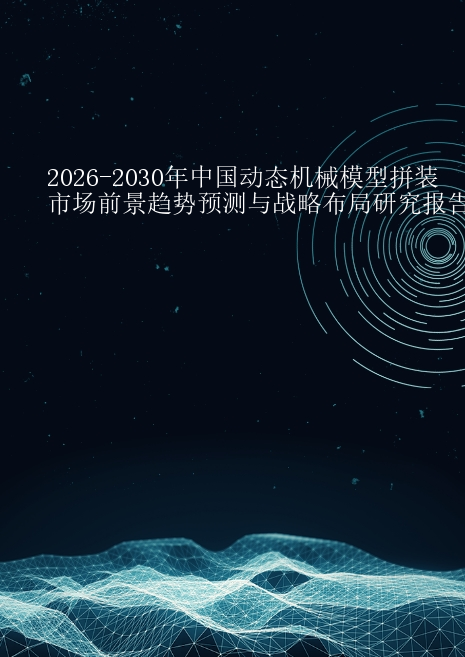 预览页