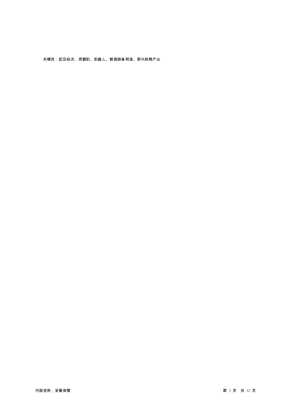 预览图-3
