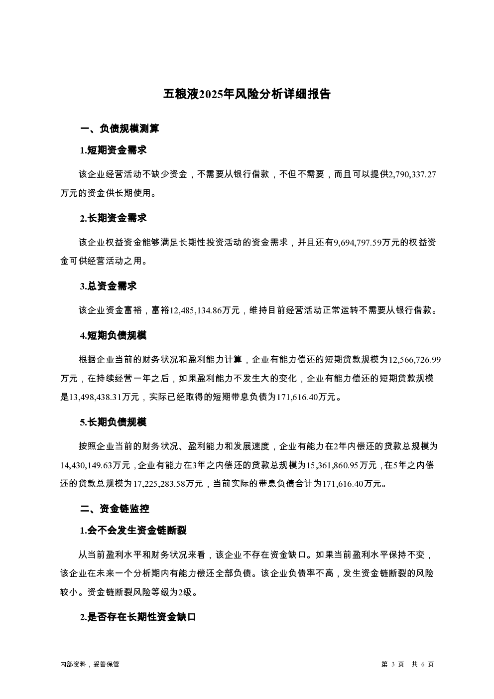 预览图-3