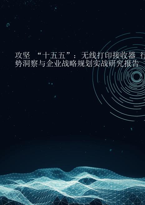 预览页