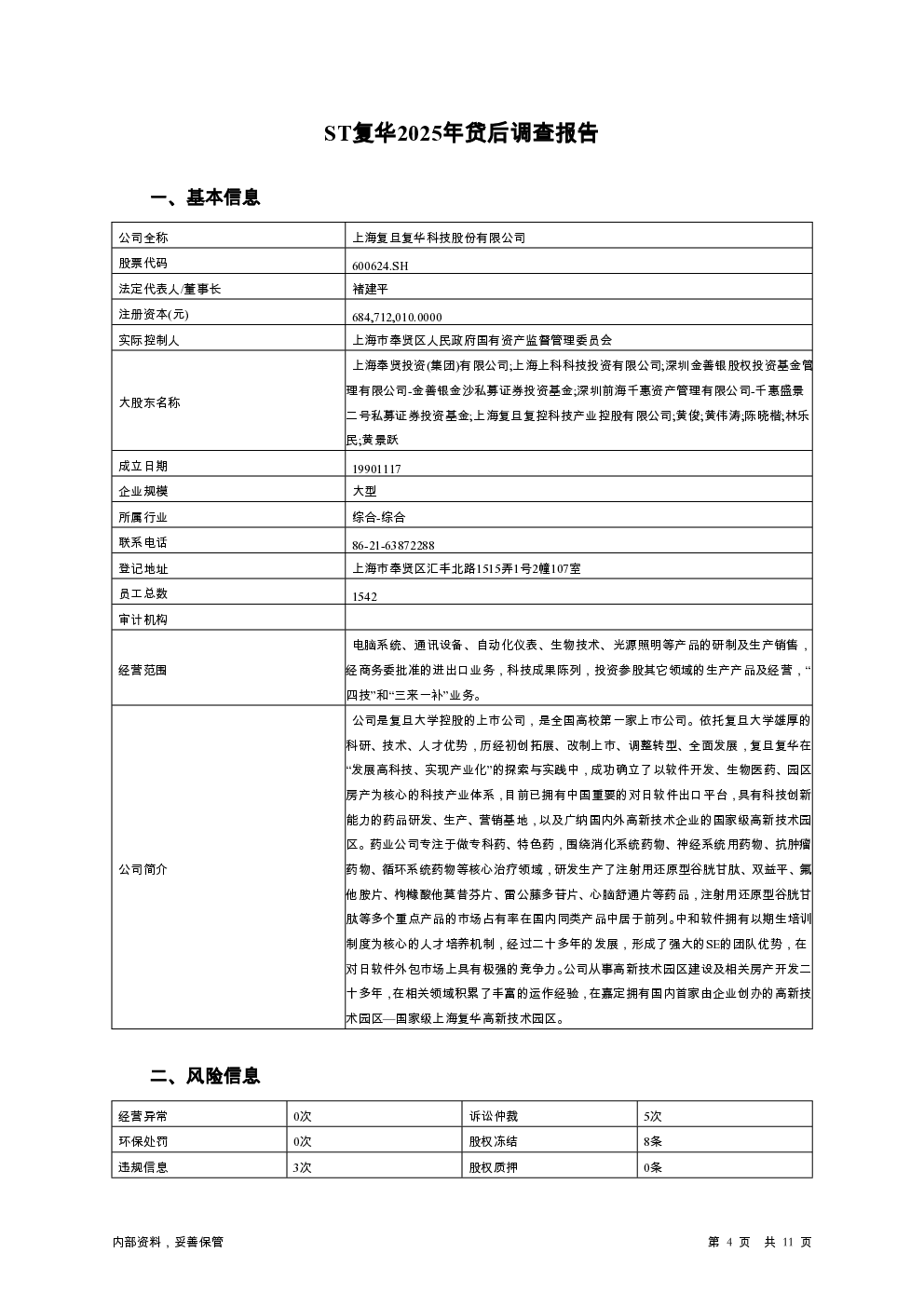 预览图-4