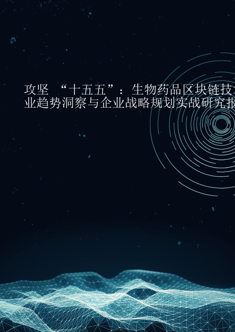 预览页