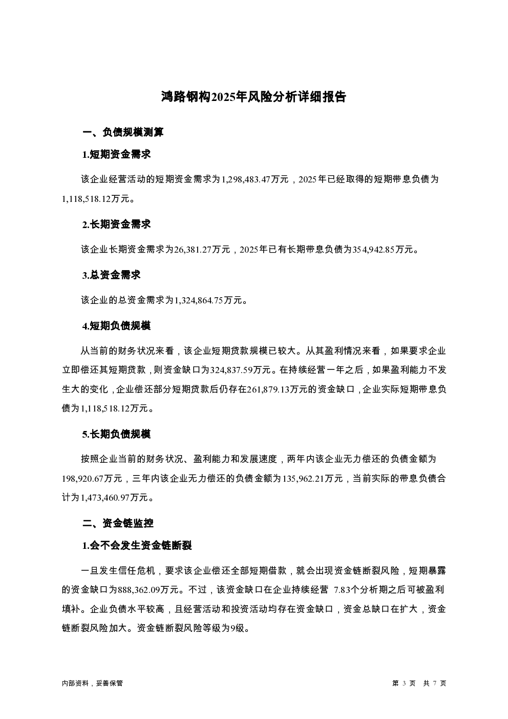 预览图-3
