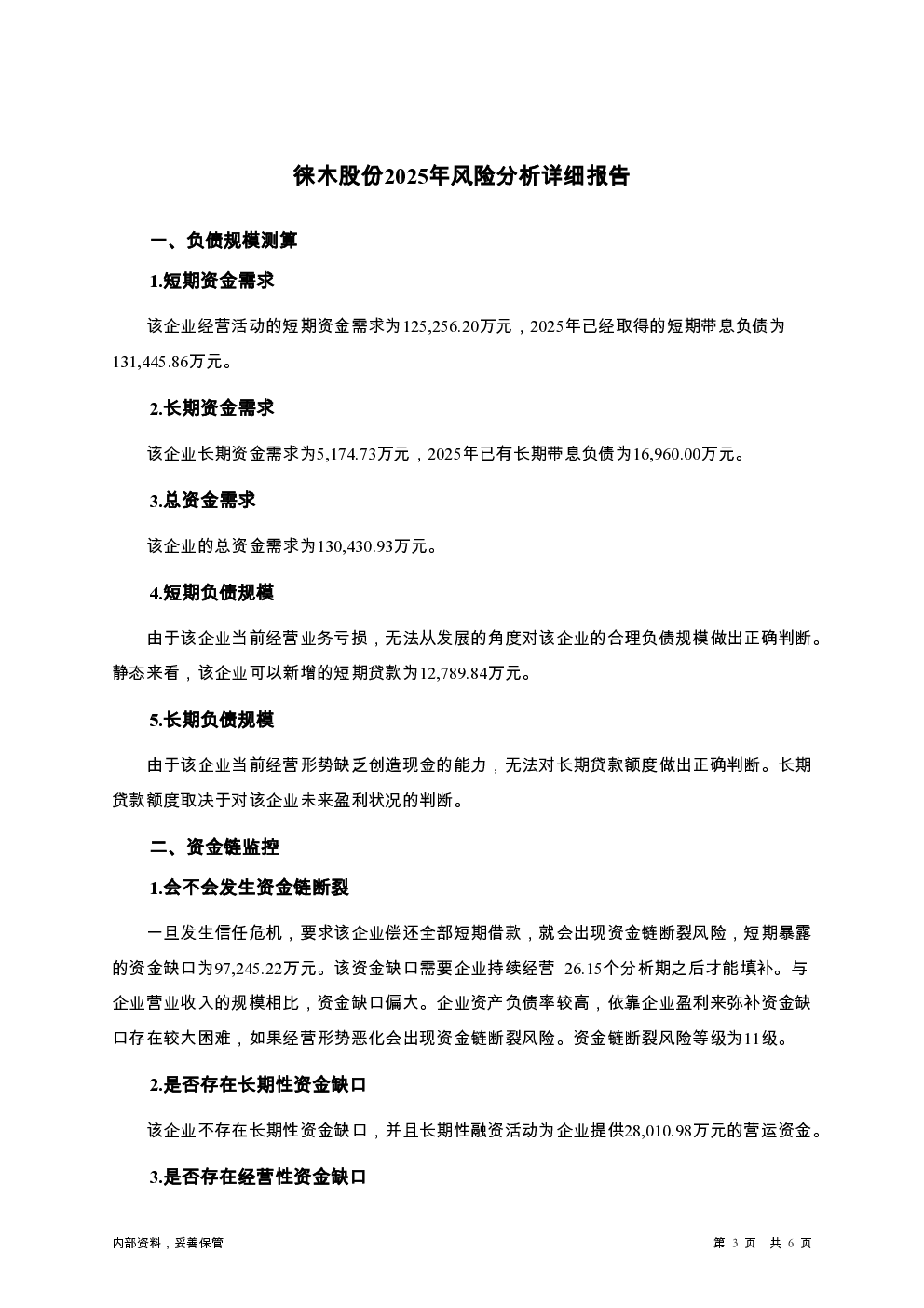 预览图-3