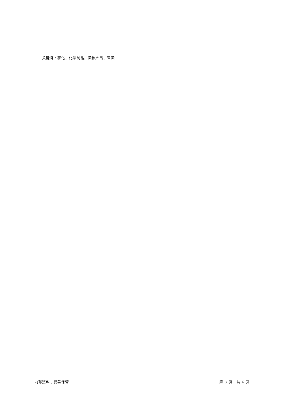 预览图-3