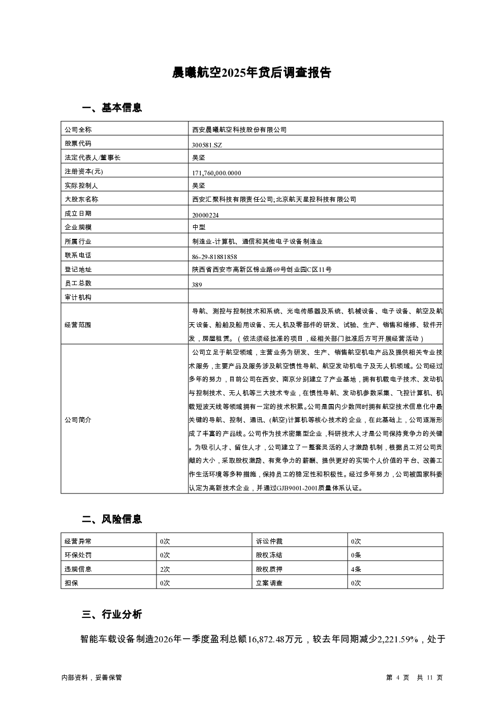 预览图-4