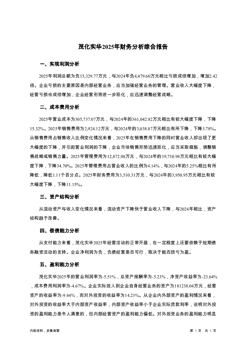 预览图-3