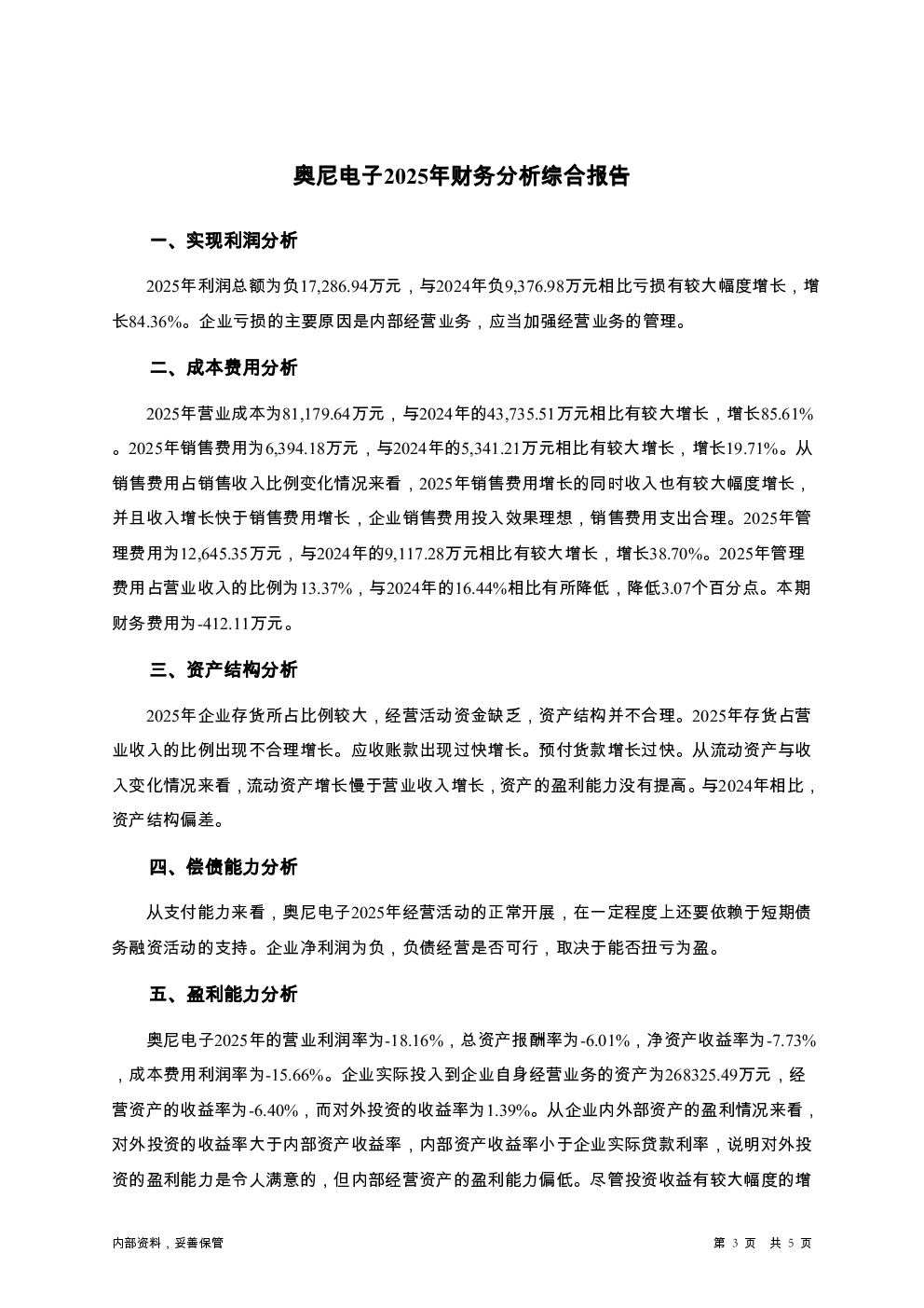 预览图-3