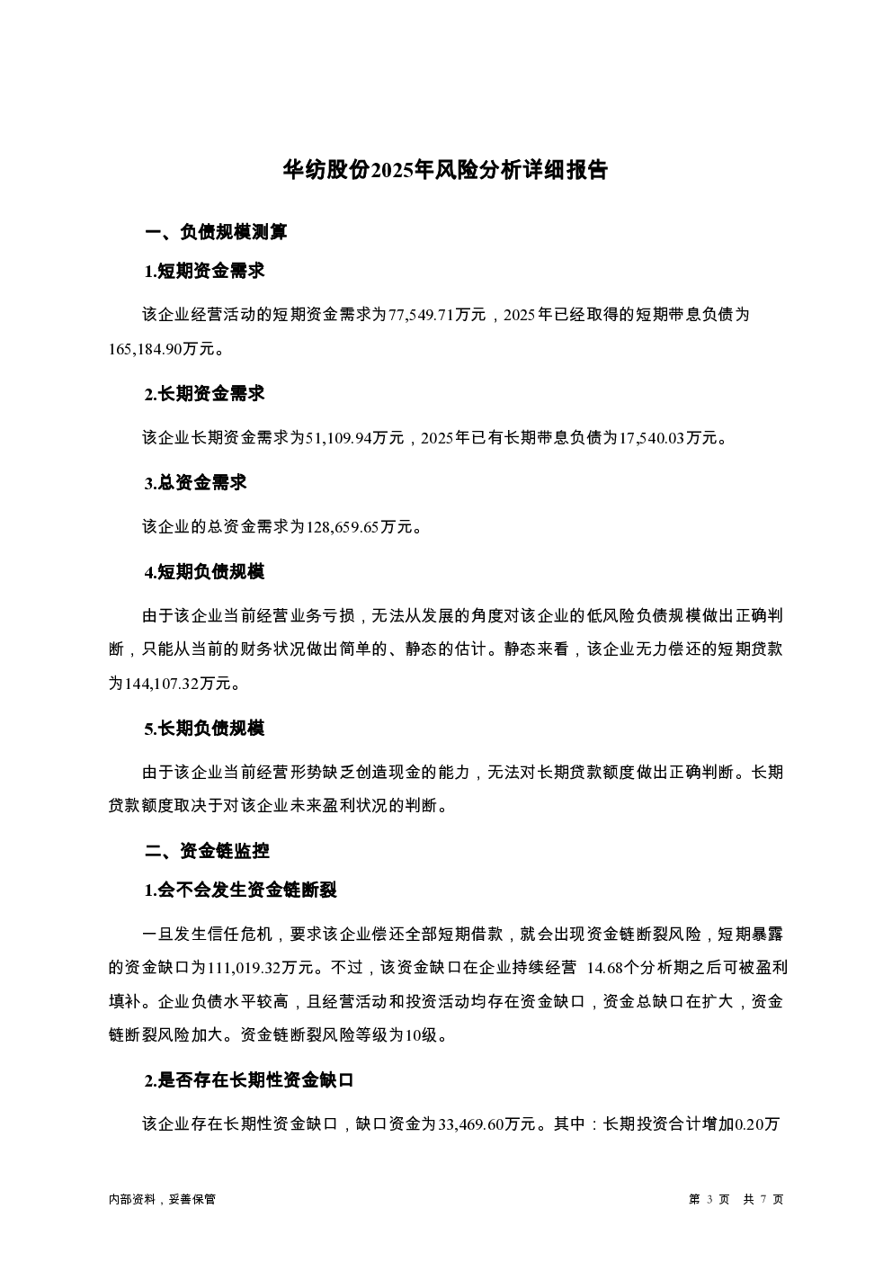 预览图-3