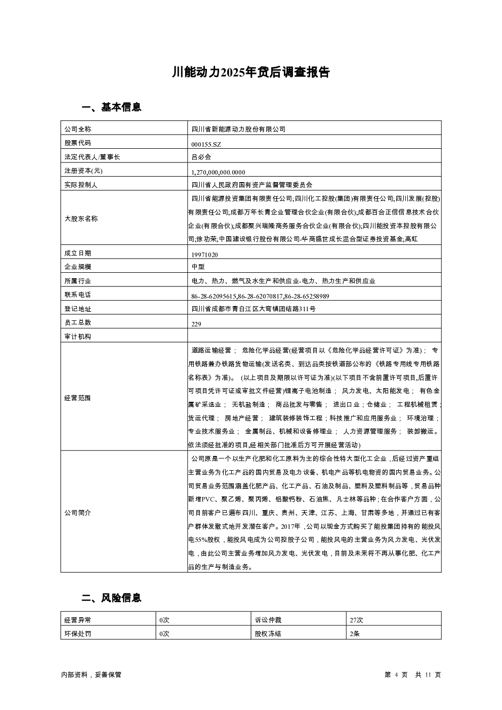 预览图-4