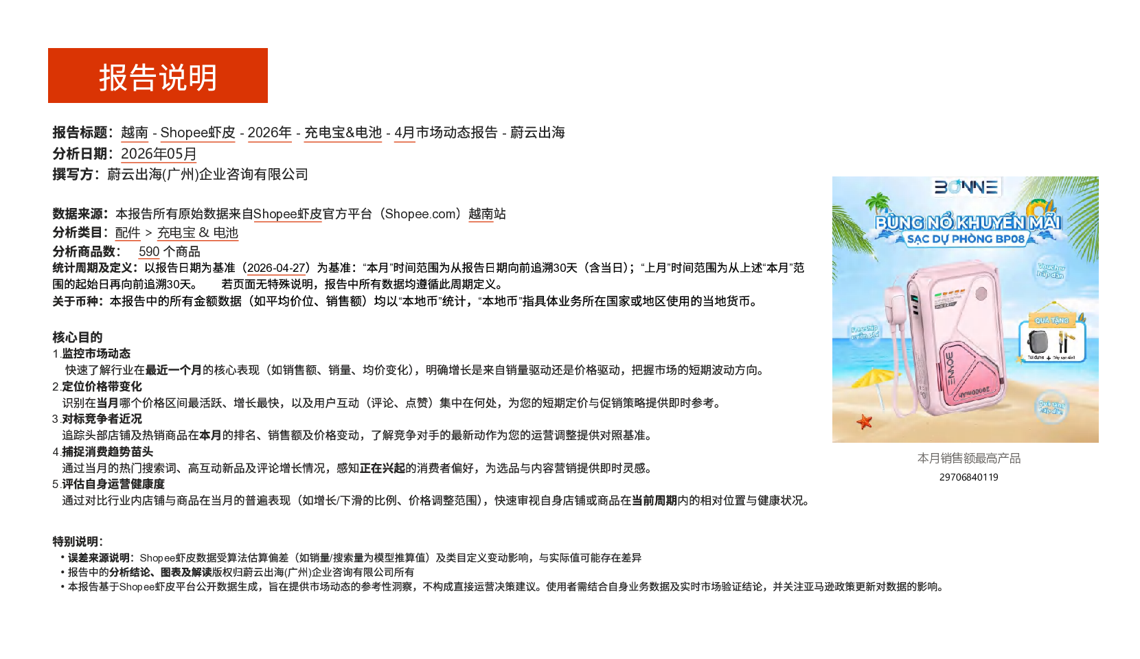 预览图-2