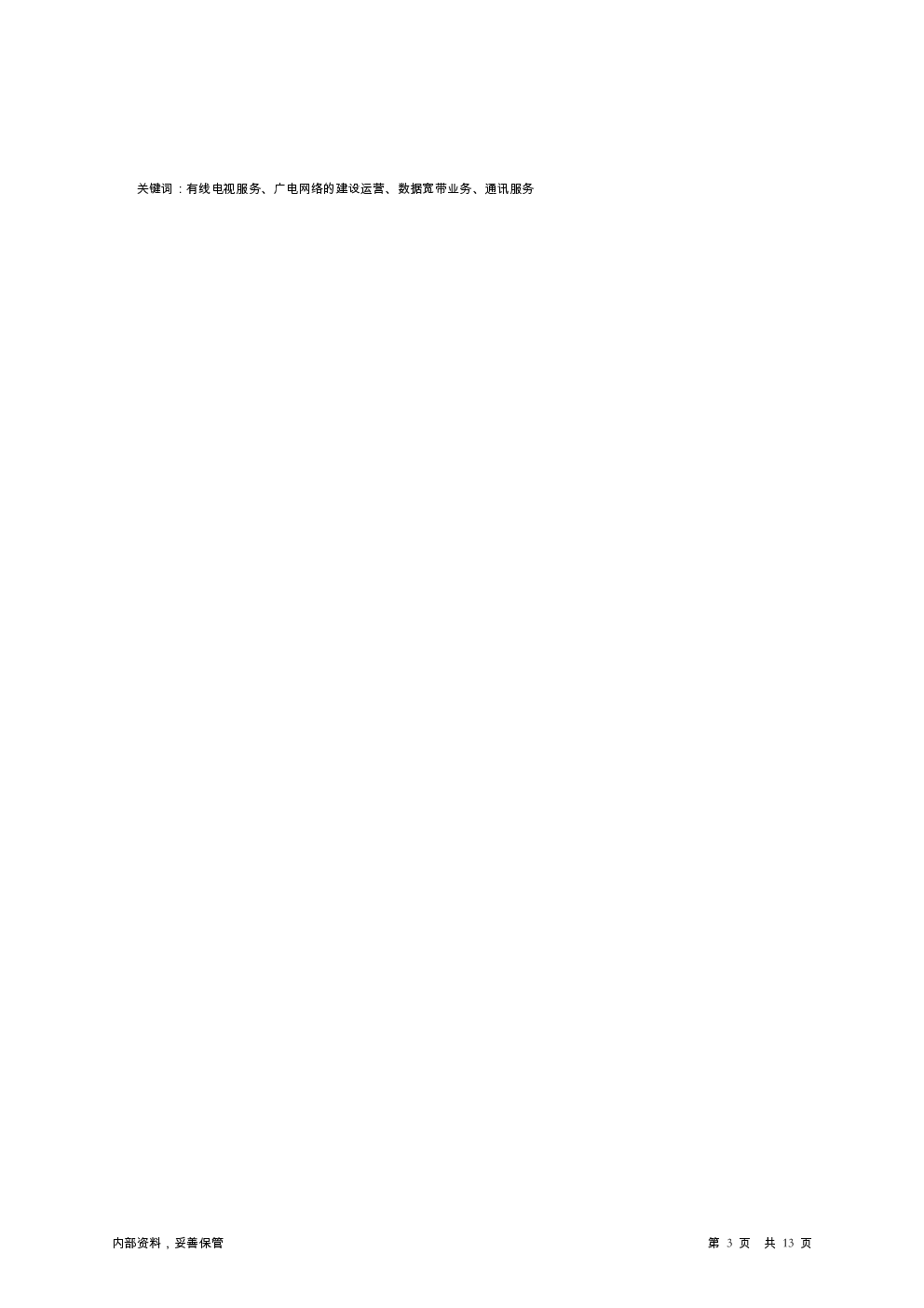 预览图-3