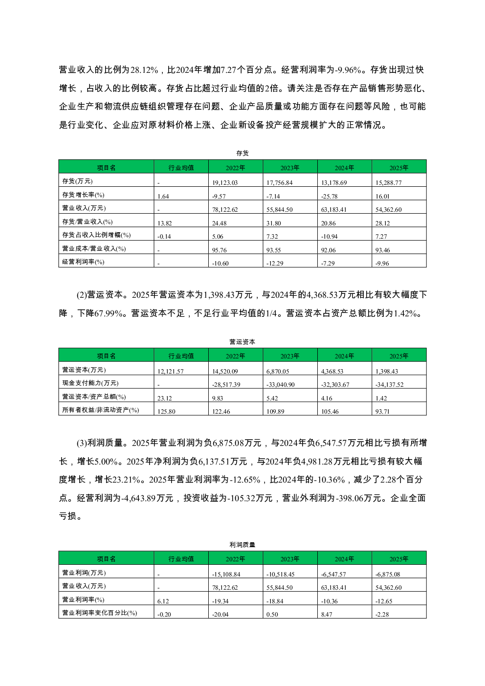 预览图-3