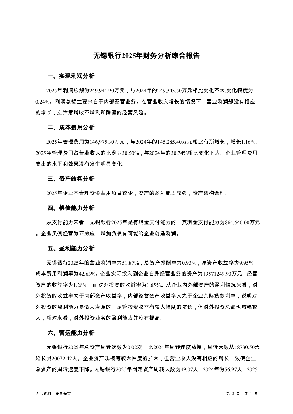 预览图-3