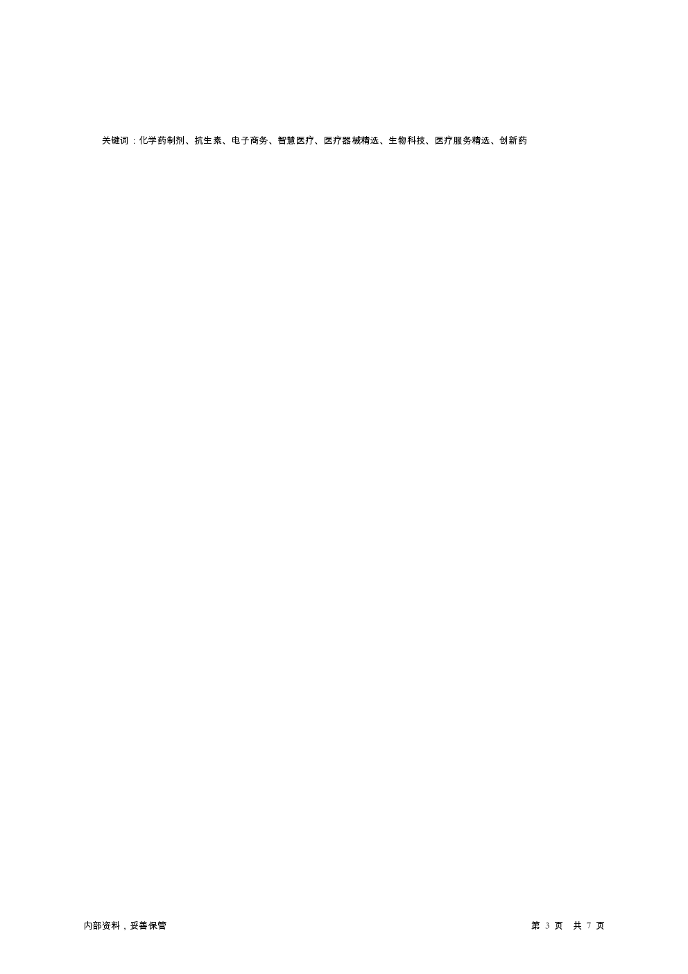 预览图-3